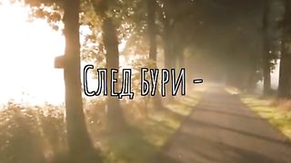 УТРО  ДИМЧО ДЕБЕЛЯНОВ