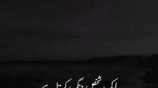 Jang ka mud daga kia ho