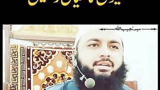 Wozo banatay waqt