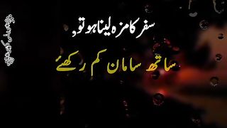 Zindagi ka maza