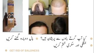 Sahara Care Regrowth Hair Oil in Pakistan 03001819306