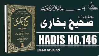 Sahih Bukhari Hadees No.146 _ Hadees Nabvi in Urdu _  Razzaq5. plz subscribe and watch my video