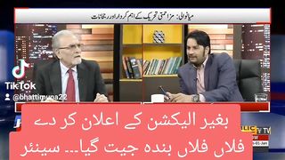 Nusrat have head on to election Commission