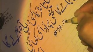 urdu good poetry for young
