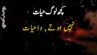 Kuch log hayat nahi