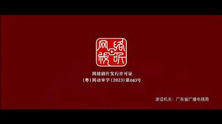Since The Red Moon Appeared Eps 4 Sub Indo