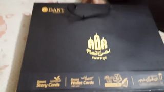 Digital Pan Quran