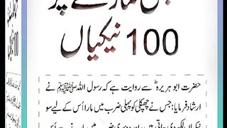 اسلامی معلومات Like share follow 344