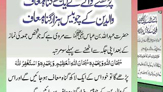 اسلامی معلومات Like share follow 346