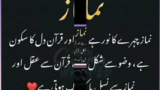 اسلامی معلومات Like share follow 347