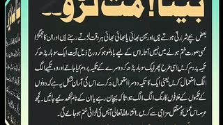 اسلامی معلومات Like share follow 348