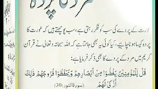 اسلامی معلومات Like share follow 349