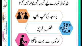 اسلامی معلومات Like share follow 350