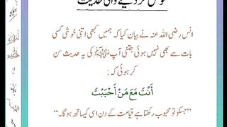 اسلامی معلومات Like share follow 351