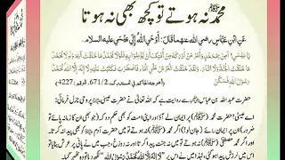 اسلامی معلومات Like share follow 353