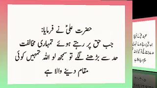 اسلامی معلومات Like share follow 354