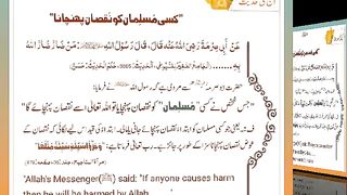 اسلامی معلومات Like share follow 357