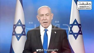 ICJ Hearings Set to Commence Next Week Over Israel's Ground Operation.