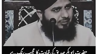Hazrat Abu Bakar ki Qayadata