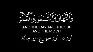 Razzaq5 -(5) Black screen _ Quran English urdu translation _ Quran status _ وهو الذي . plz subscribe and watch my video