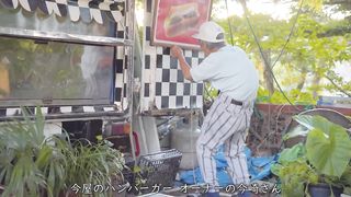 A day in the life of Japan's most famous grandpa's  dog shop. 今屋のハンバーガー ホットドッグ