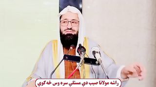 شيخ صاحب روح الله توحيدى