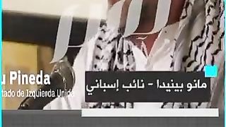 ماذا قالت إسبانيا