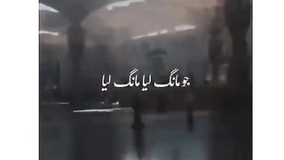 مانگ دل کھول کر مانگ