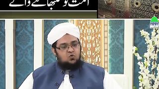 Huzoor Alaih Salam ke Zaahiri Visaal ke baad Ummat ko Sambhalne Waale