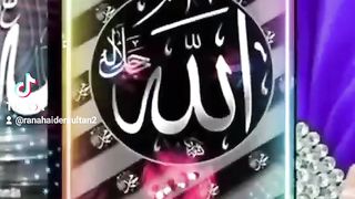 Allah 78