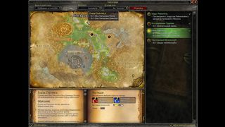 WOW Глаза Скеттиса быстрое прохождение. World of Warcraft