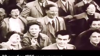 УНГАРСКАТА РЕВОЛЮЦИЯ 1956Г