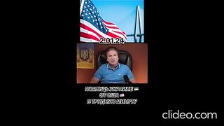 КОМЕНТАРИ : ШВЕЦ 32