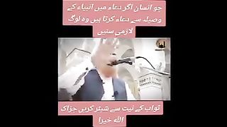 Kia waseela say