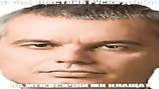 АЗ ОБИЧАМ МОЧА