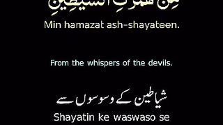 Shaytan kay wasawasay