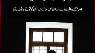 The dua