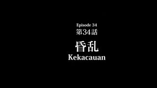 JUJUTSU KAISEN S2 Episode 10 Sub Indo