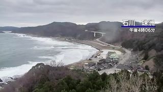 Video shows exact moment Japan hit by huge earthquakes