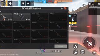 Игры 349