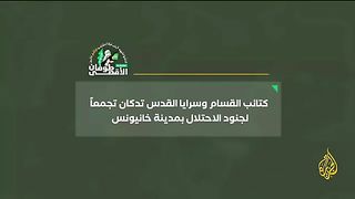 Alqassam mujahid/palastine