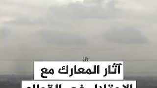 Show the distraction / ya ALLAH Israel ko thabah o barbad kare Ameen