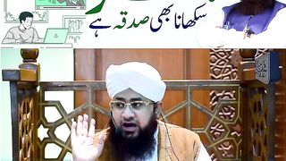 اولاد کو غنی بنا کر جائیں اس لیے ان کو رزق حلال کے حصول کا کوئی ذریعہ ضرور سکھائیں