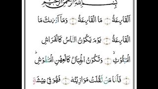 Surah Al-Qaria