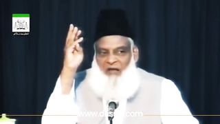 Dr Israr Ahmed Marhoom 33