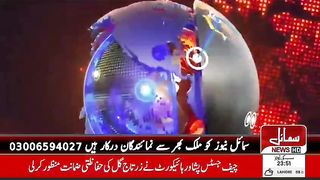 polio nankana sab