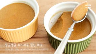 Pumpkin Pudding