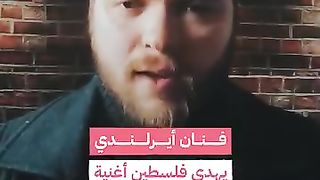 A gift song for Gaza