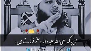 Ajmal Raza qadri bayan 193