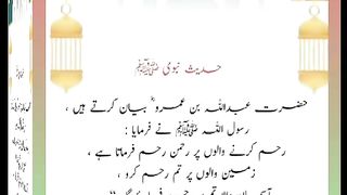 اسلامی معلومات Like share follow 358